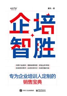 奇缘之旅：清夏铃木