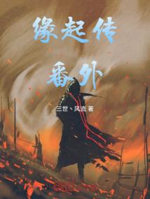 终结源战