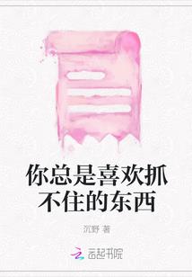 无间天魔