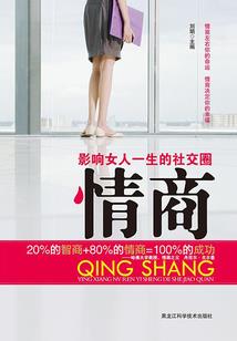 贾布斯的巅峰人生路