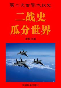 绿茵江湖