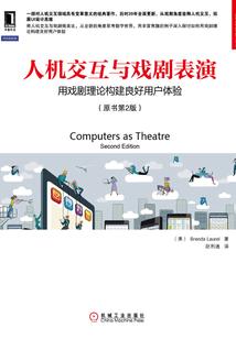 十一个人的通灵传奇之路