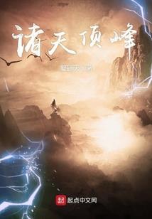 天谴剑