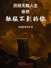 爱情之旅的几个梦