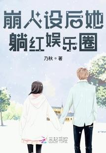 王妃的穿越生活