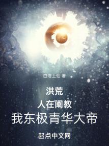 诸天厨神