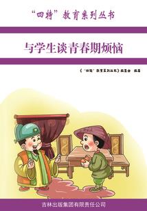 任何伟大的浪漫都将归于平淡