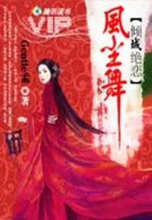 无尽混元