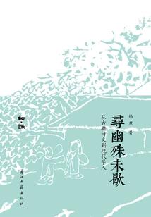 迷失回忆的墙