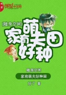 倾城妩媚：废材灵皇逆袭记