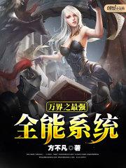 韩绍洋探险笔记