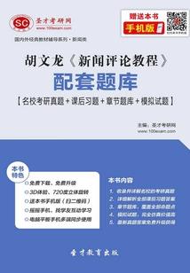 我在幻世录