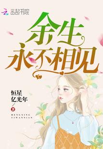 死海轮回