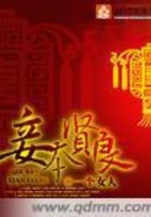 坤少爱上我