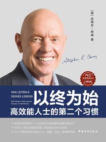 魔医一代