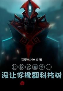 我在都市，刷熟练度就变强