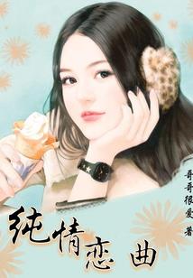 史前遗孤