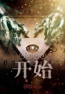 贫道回忆录