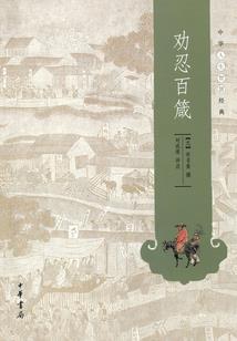 陪你，穿越重重星海