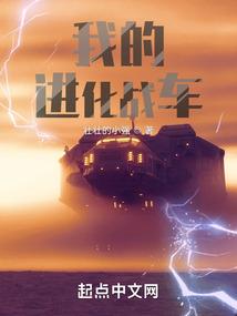 最强神魔子