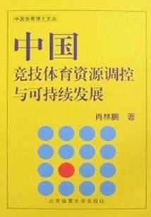 便利店新星