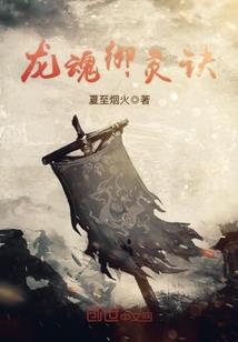 天使在遗忘那座城