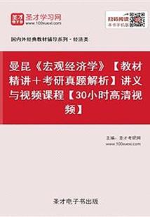 媚之魂