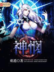 诡异复苏：开局绑定典当系统