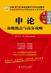 也就民间那些事儿