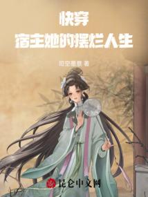 穿越女尊之独宠夫郎