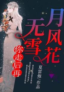 荒诞末日