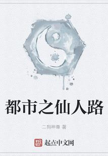 混沌原世