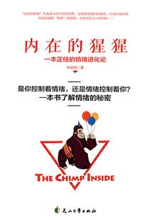 飞不过的沧海桑田