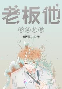 四合院：傻柱变成葛朗柱