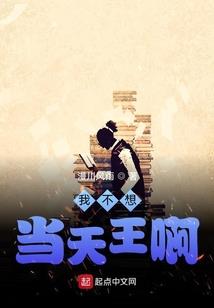恋上你的味道