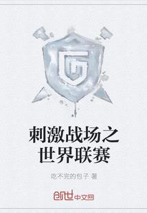 豪门之倾城绝恋
