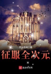 让你当太监，没让你把控女帝