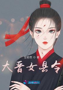 龙神逍遥行