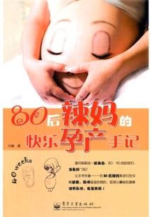 大信仰时代