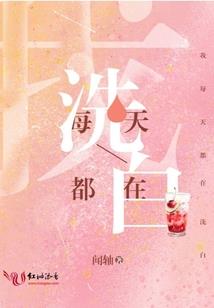 权王欲
