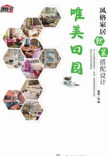 苏梓兮