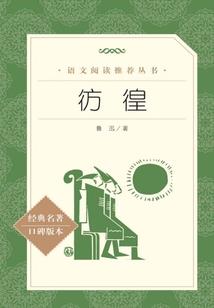 指环王之东方骑士