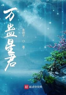 神级异能系统