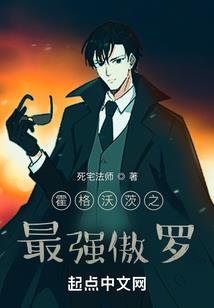 穿越！觉醒打脸唐三系统