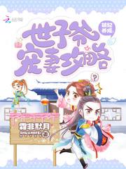 青帝丫头