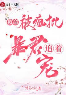 心理分析师