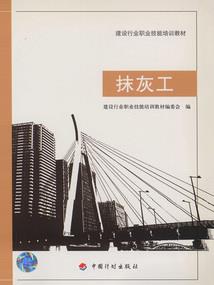瑶神传