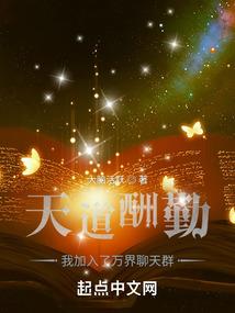 屌丝百科