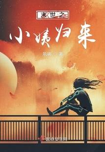 远古异闻录