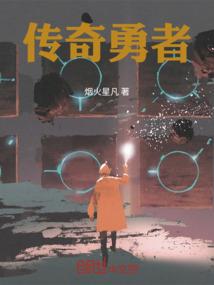 当穿越遇上女强